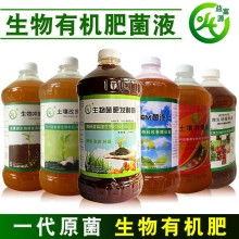 2019年生物肥料市場(chǎng)動(dòng)態(tài) 價(jià)格、批發(fā)與甲殼素農(nóng)業(yè)肥料的創(chuàng)新研發(fā)銷售趨勢(shì)