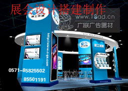 杭州展覽搭建與展會布置設(shè)計 專業(yè)服務(wù)助力會議與展覽成功