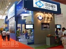 風(fēng)行展覽展示 長(zhǎng)春一站式專業(yè)會(huì)展服務(wù)解決方案提供商