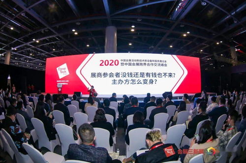 曲江會(huì)展閃耀登場(chǎng) 2020中國(guó)會(huì)展活動(dòng)新技術(shù)新設(shè)備新服務(wù)展覽會(huì)引領(lǐng)行業(yè)創(chuàng)新