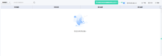 系統(tǒng)集成行業(yè)業(yè)務(wù)員